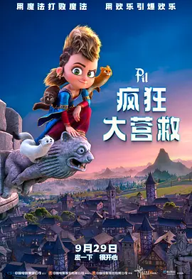 国产做受91